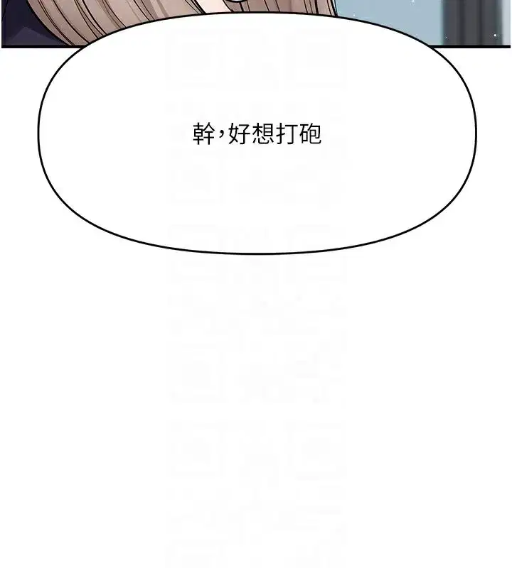 第78話-爭奪姐穴享銷魂盛宴