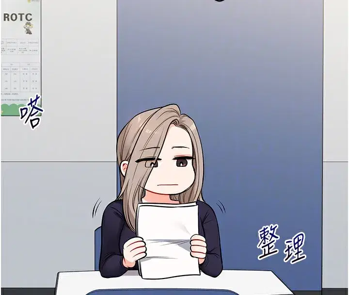 第78話-爭奪姐穴享銷魂盛宴