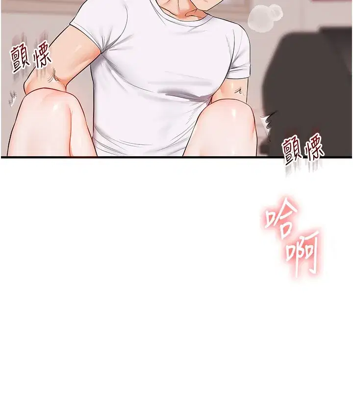 第78話-爭奪姐穴享銷魂盛宴