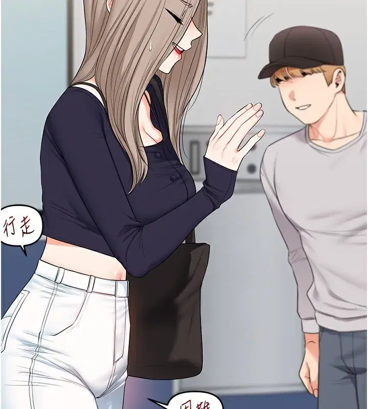 第78話-爭奪姐穴享銷魂盛宴