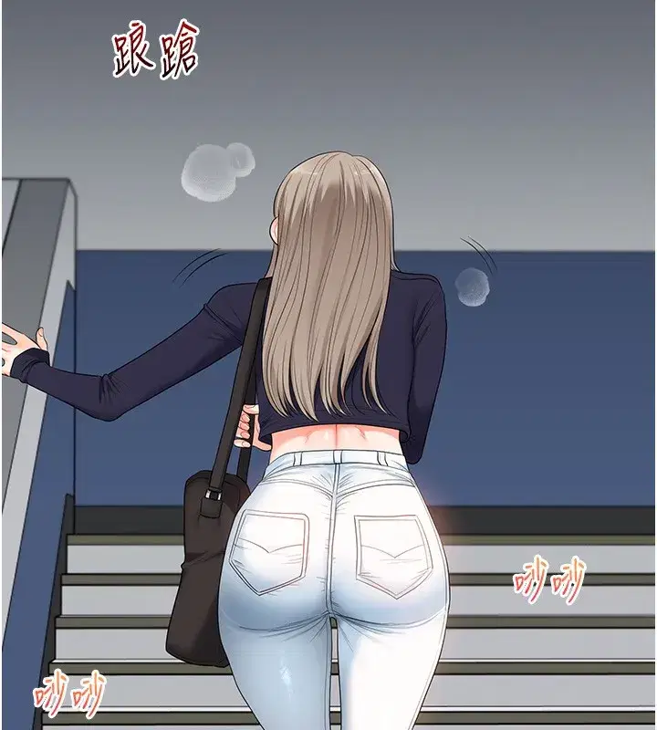 第78話-爭奪姐穴享銷魂盛宴