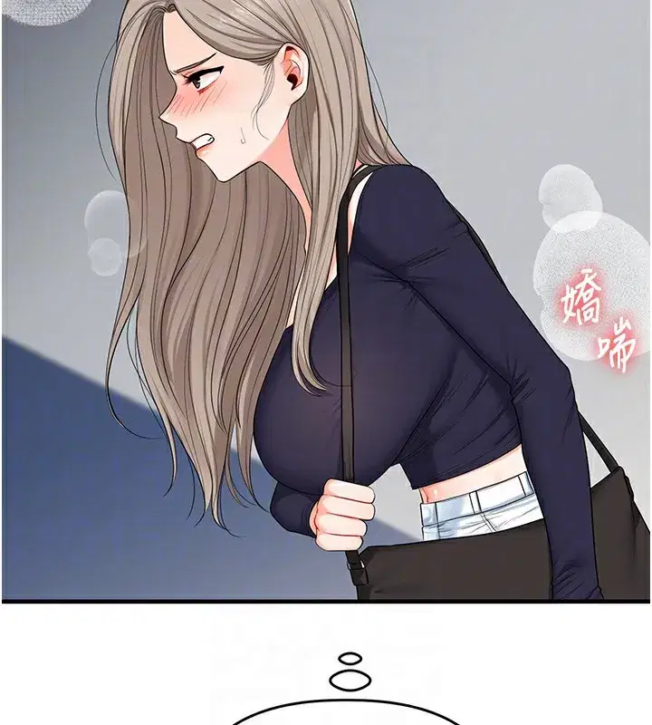 第78話-爭奪姐穴享銷魂盛宴