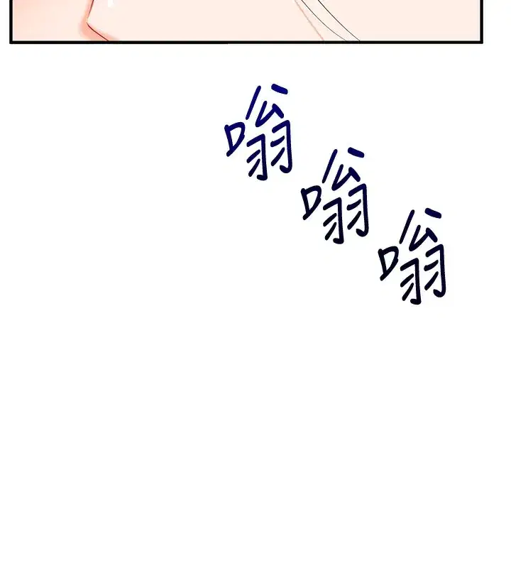 第78話-爭奪姐穴享銷魂盛宴