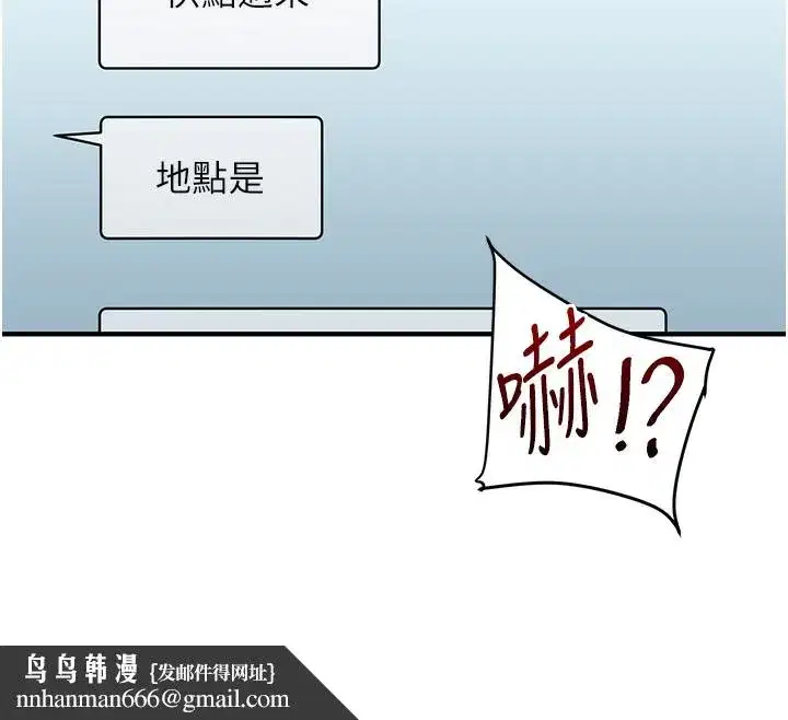 第78話-爭奪姐穴享銷魂盛宴