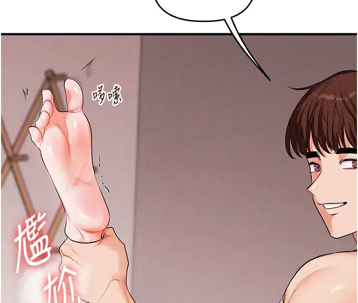 第78話-爭奪姐穴享銷魂盛宴