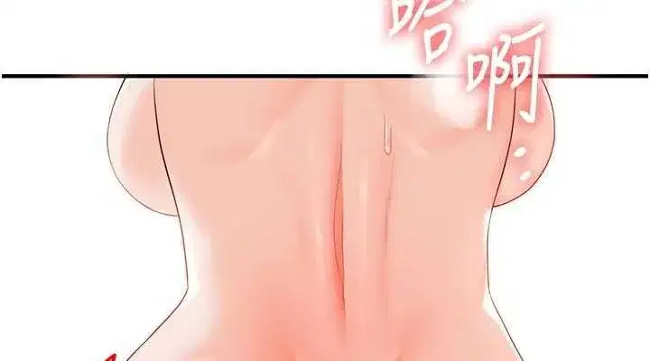 第79話-共享「騎人」之福