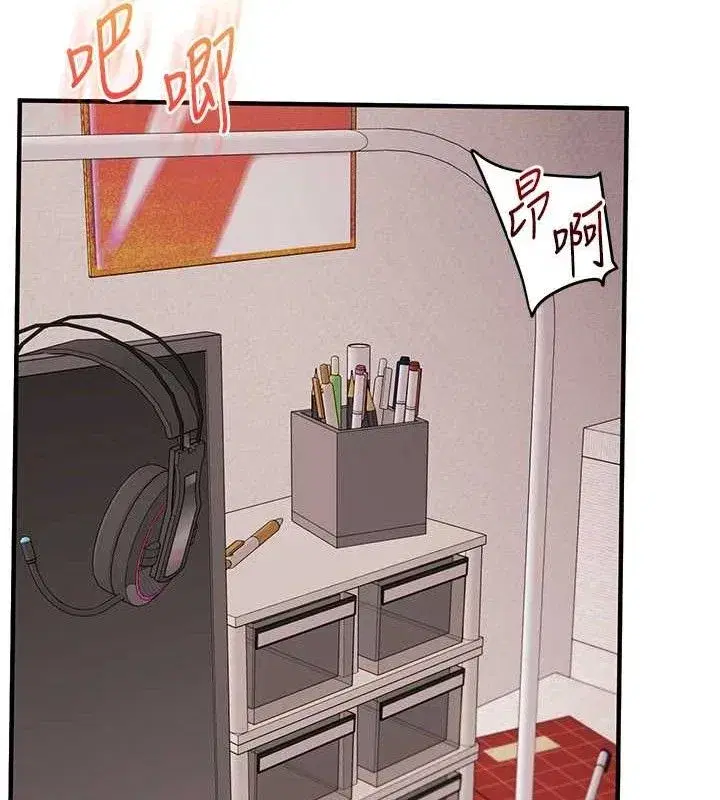 第79話-共享「騎人」之福