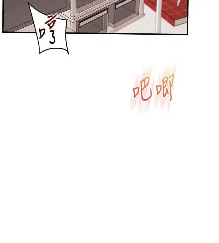 第79話-共享「騎人」之福