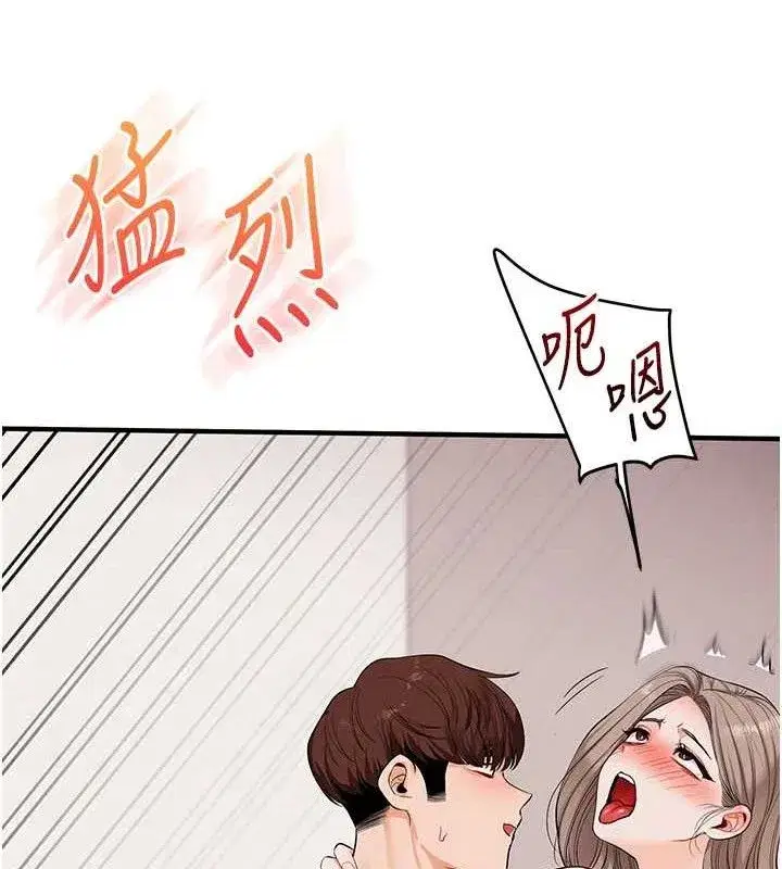 第79話-共享「騎人」之福