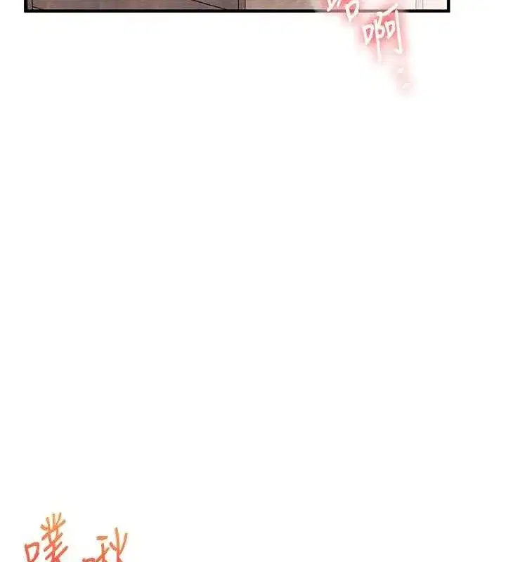 第79話-共享「騎人」之福