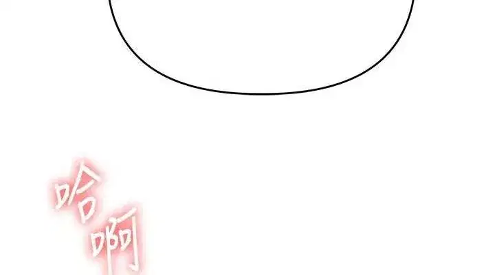 第79話-共享「騎人」之福