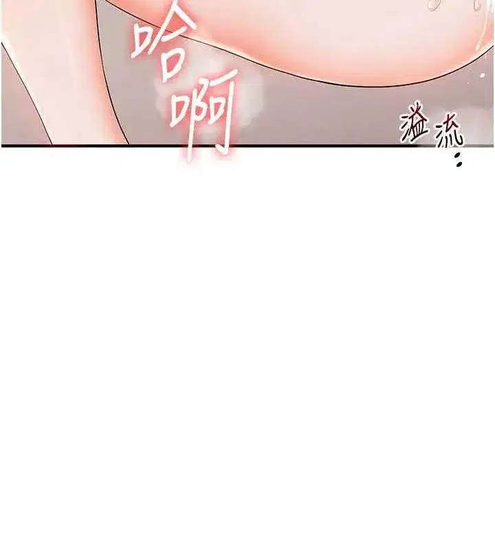 第79話-共享「騎人」之福