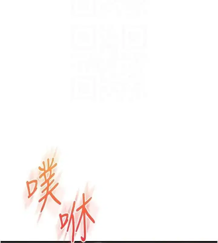 第79話-共享「騎人」之福