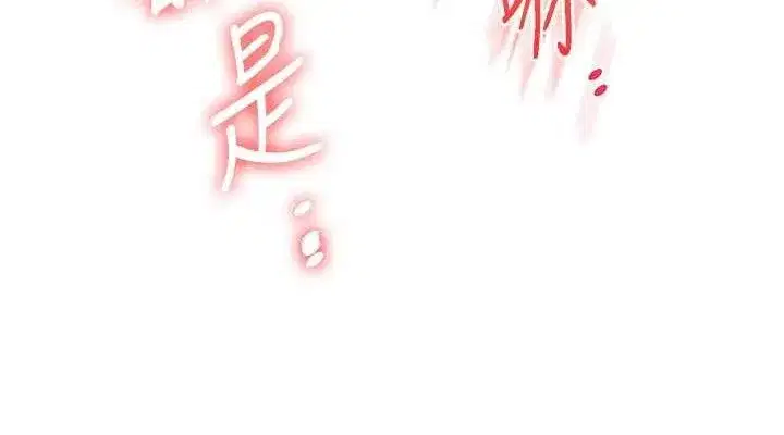 第79話-共享「騎人」之福