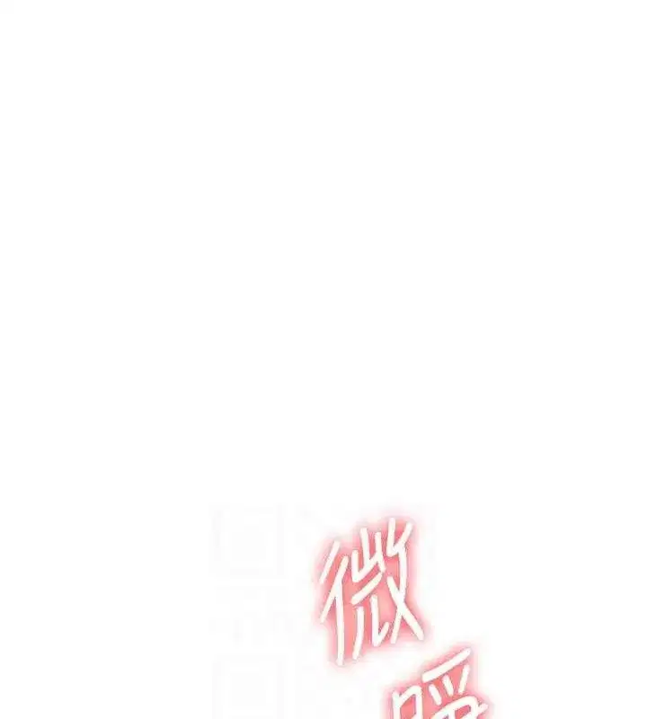 第79話-共享「騎人」之福