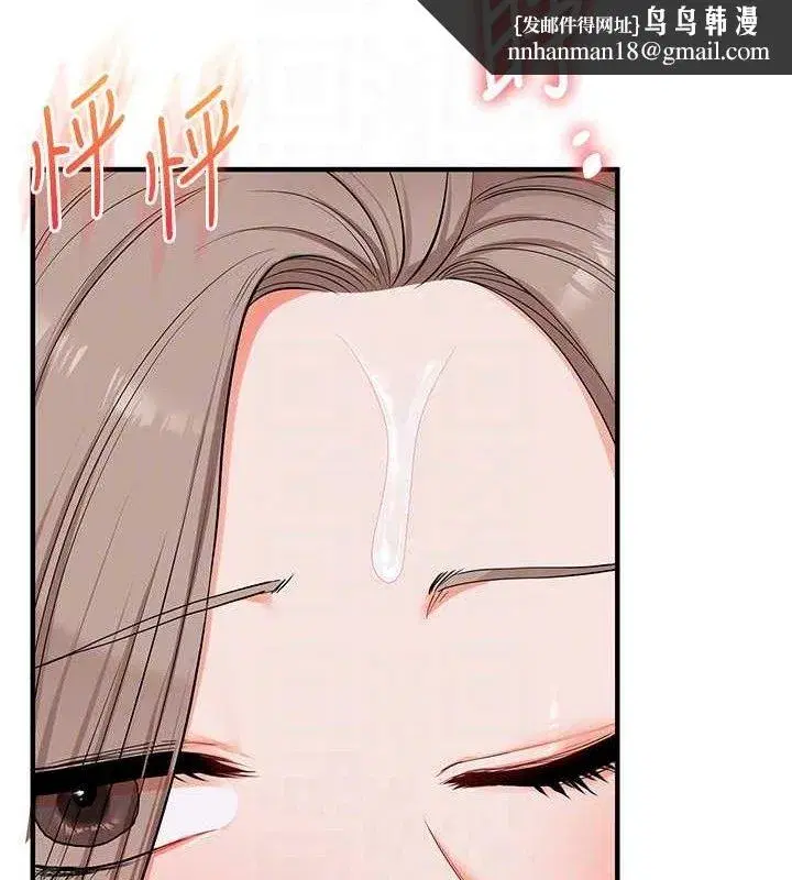 第79話-共享「騎人」之福