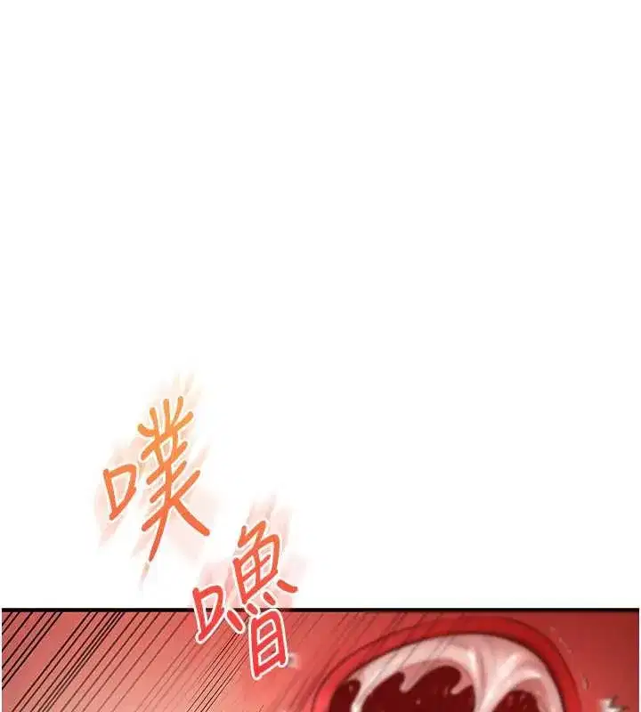 第80話-運動過猛後的火熱下體