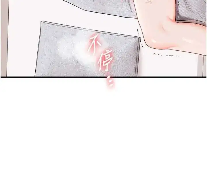 第80話-運動過猛後的火熱下體