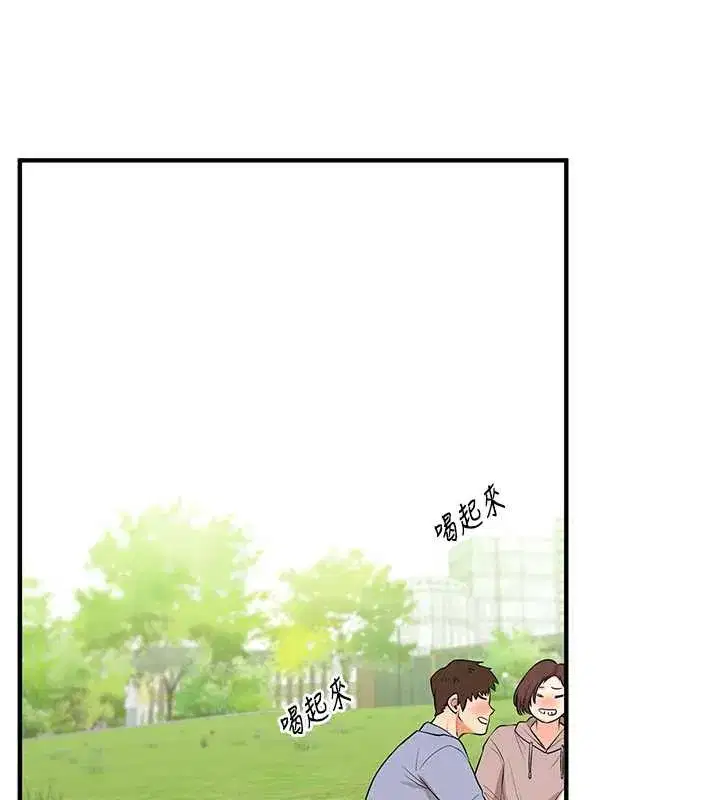 第80話-運動過猛後的火熱下體