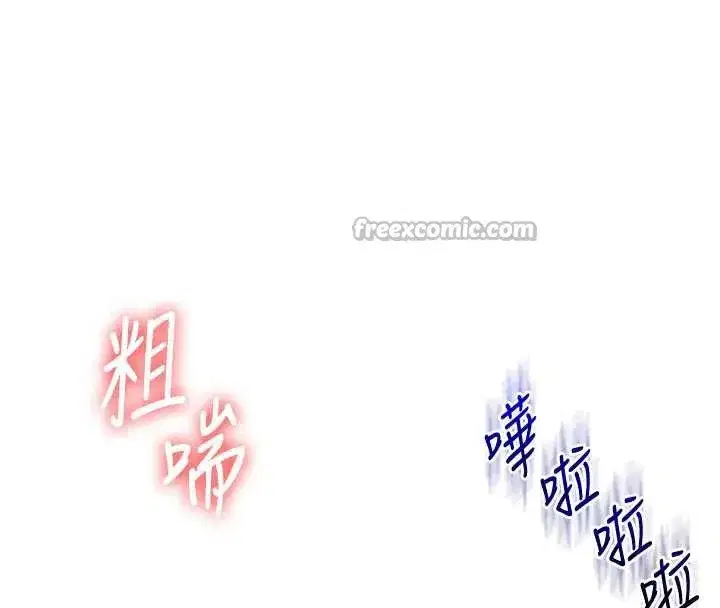 第80話-運動過猛後的火熱下體