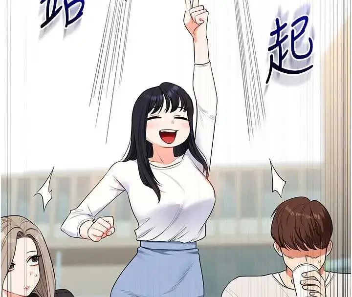 第81話-初次切磋火辣新面孔