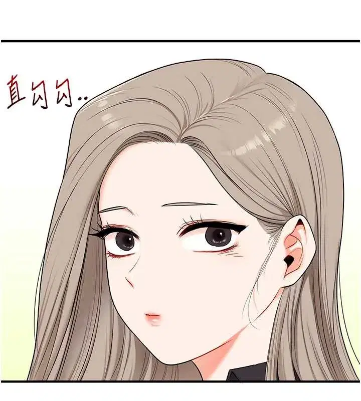 第81話-初次切磋火辣新面孔