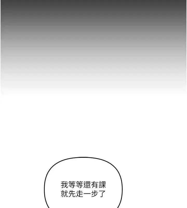 第81話-初次切磋火辣新面孔