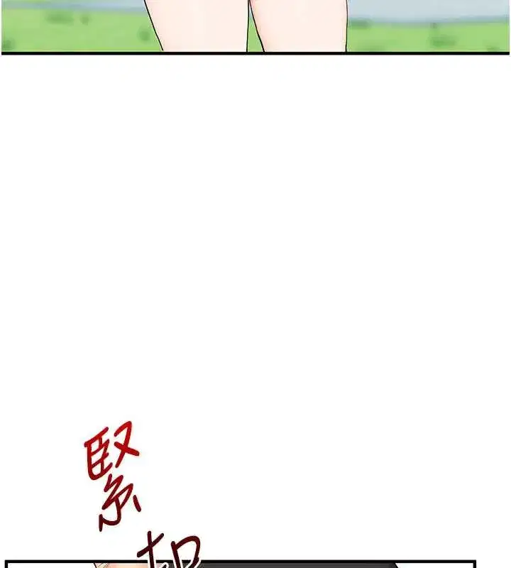 第81話-初次切磋火辣新面孔