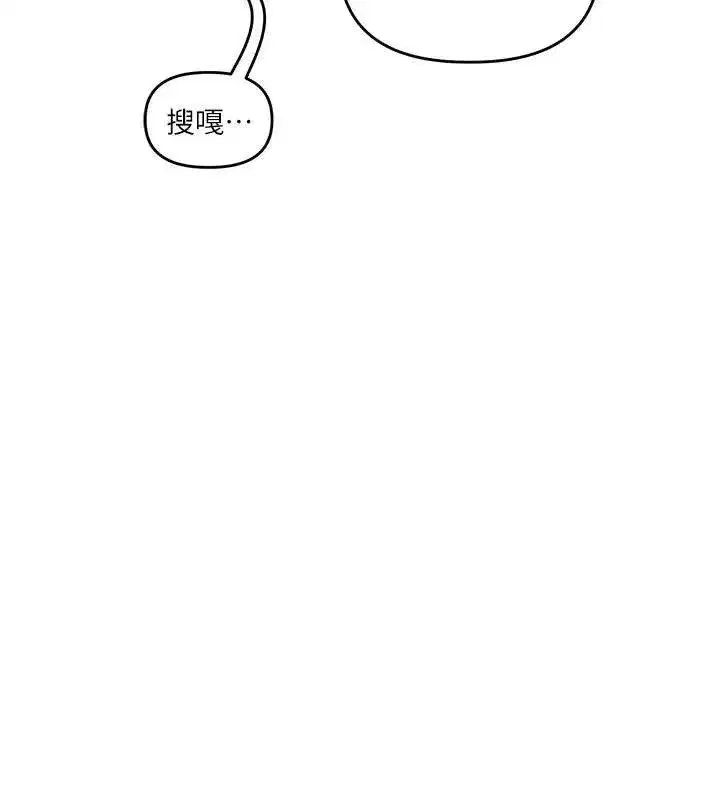 第81話-初次切磋火辣新面孔