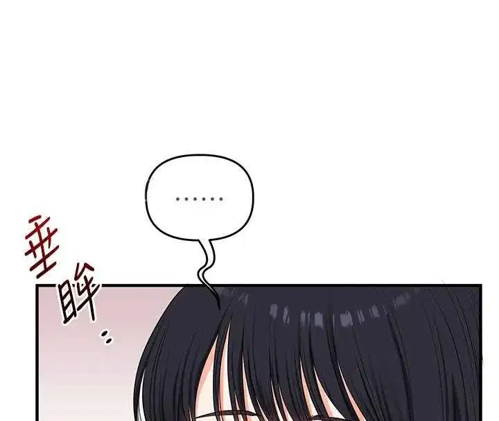 第81話-初次切磋火辣新面孔