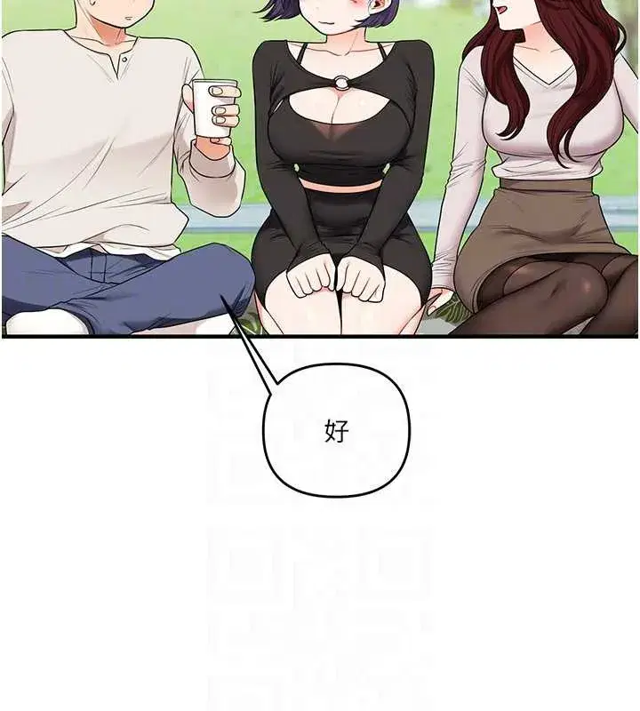 第81話-初次切磋火辣新面孔