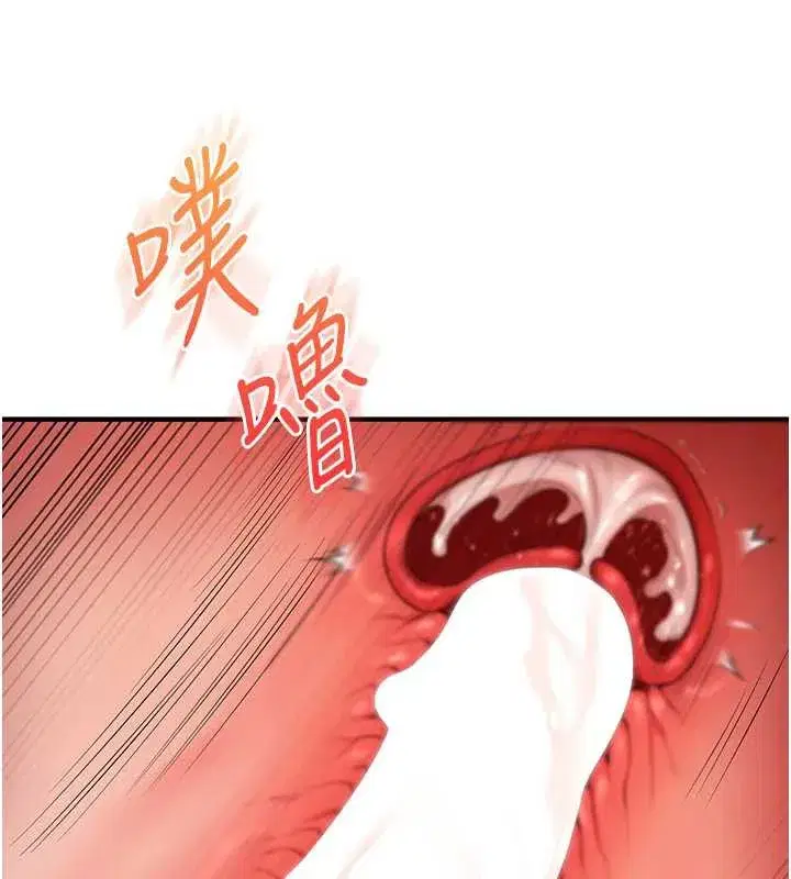 第81話-初次切磋火辣新面孔