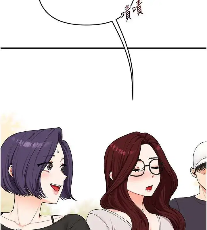 第81話-初次切磋火辣新面孔