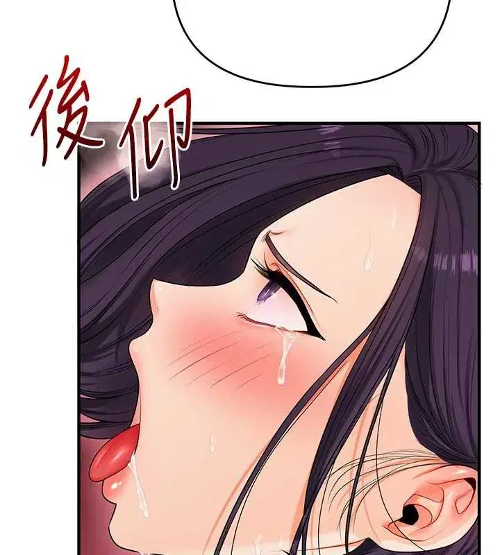 第82話-再享天使牌肉便器