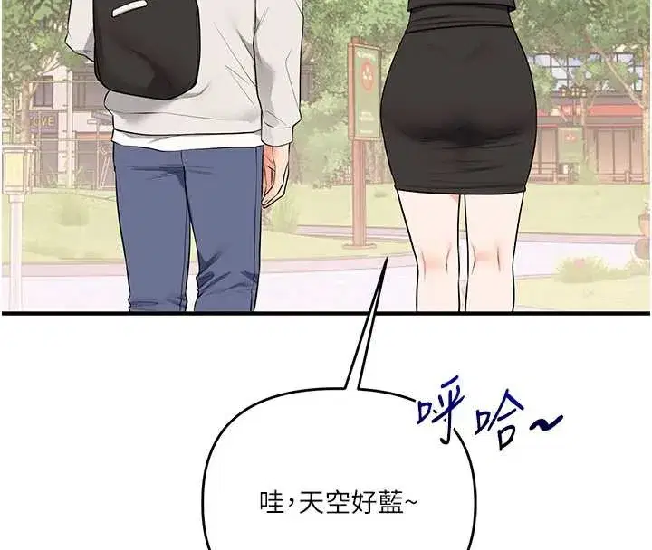 第82話-再享天使牌肉便器