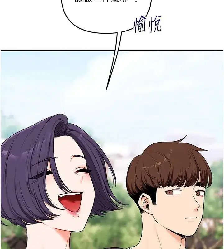 第82話-再享天使牌肉便器