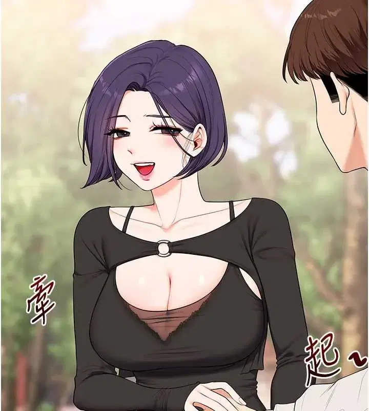 第82話-再享天使牌肉便器