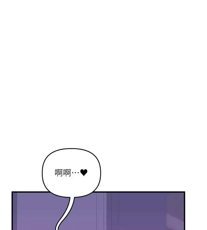 第82話-再享天使牌肉便器