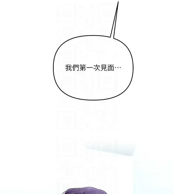 第82話-再享天使牌肉便器