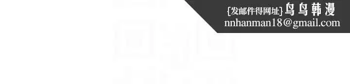 第82話-再享天使牌肉便器