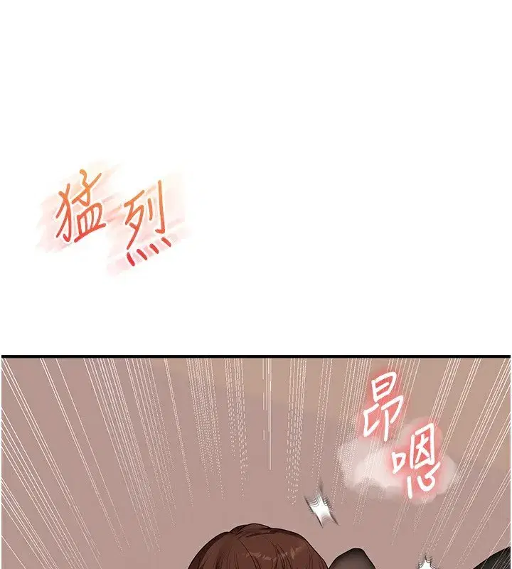 第83話-提供24小時發洩服務♥