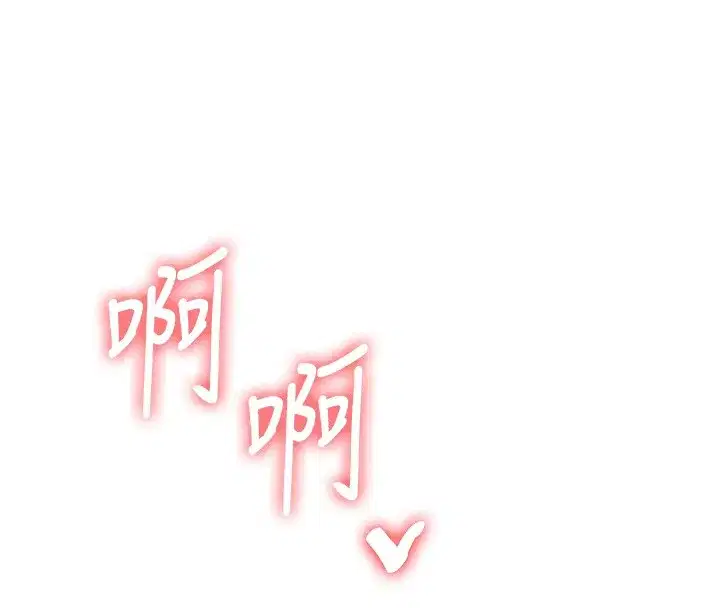 第83話-提供24小時發洩服務♥