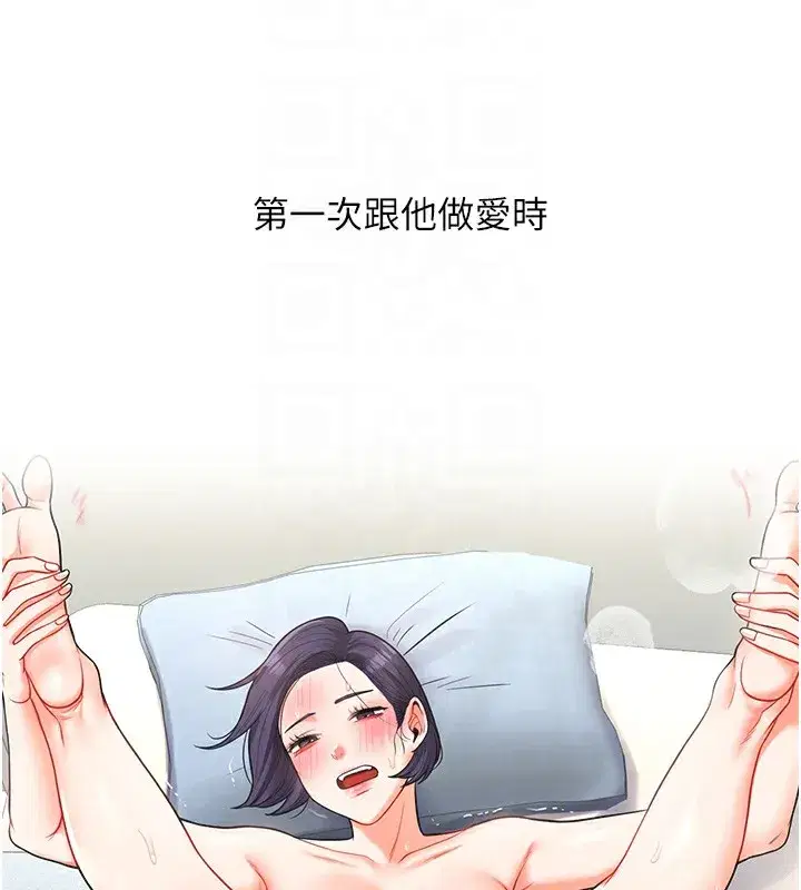 第83話-提供24小時發洩服務♥