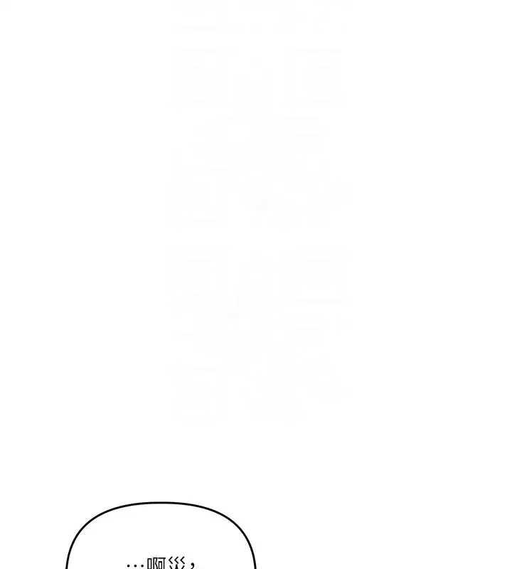 第83話-提供24小時發洩服務♥