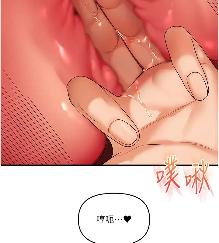 第83話-提供24小時發洩服務♥