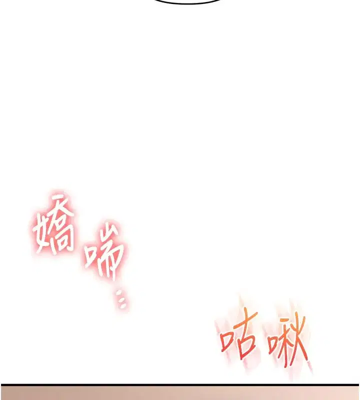 第83話-提供24小時發洩服務♥