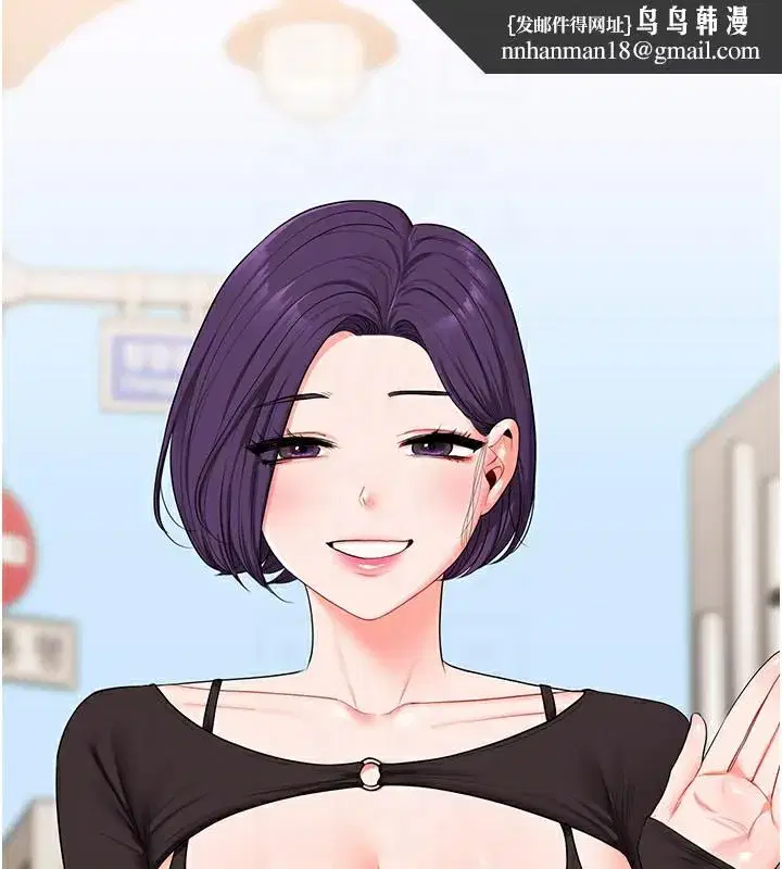 第83話-提供24小時發洩服務♥