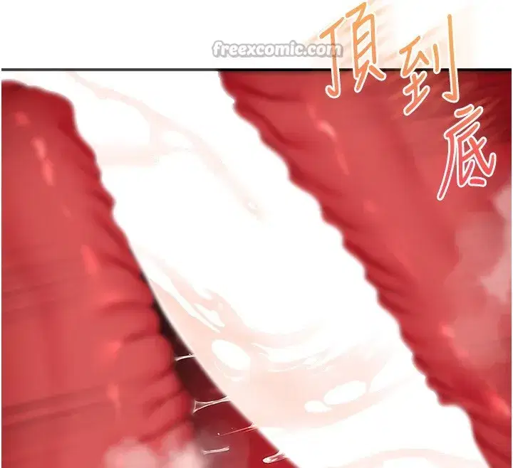 第83話-提供24小時發洩服務♥