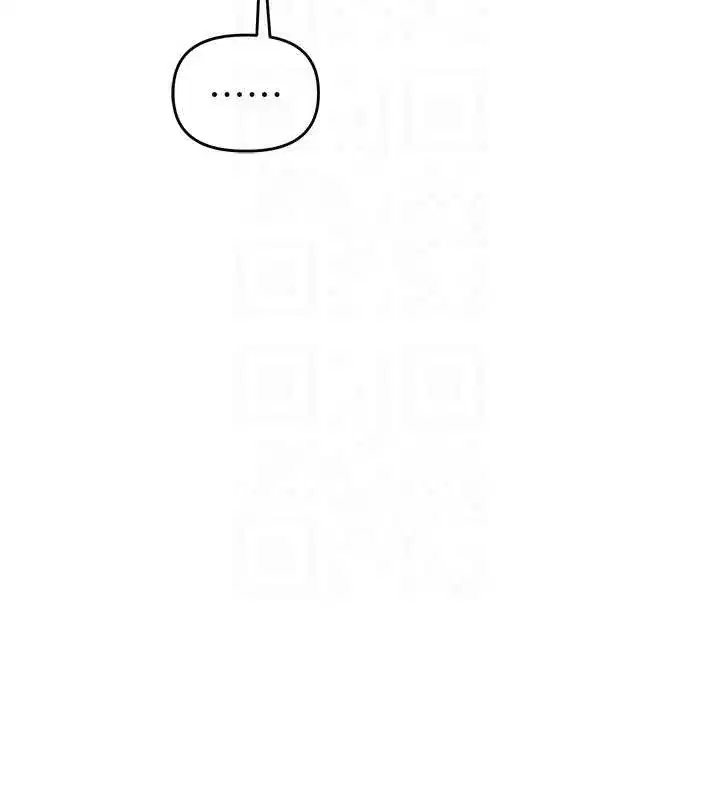 第84話-邀門外舊友加入戰局