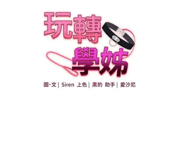第84話-邀門外舊友加入戰局